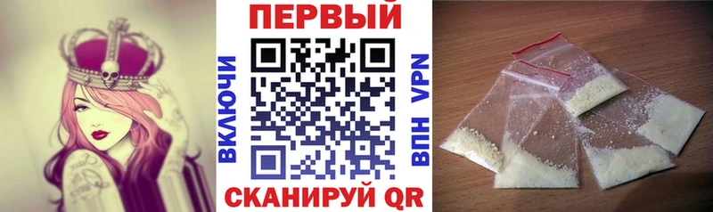 Амфетамин Premium  Купить  Горнозаводск 