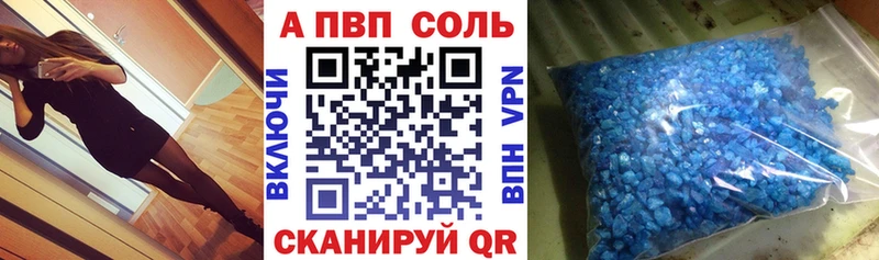 Купить закладки  Горнозаводск  Alpha PVP СК КРИС 