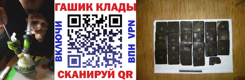 Купить Горнозаводск ГАШ хэш