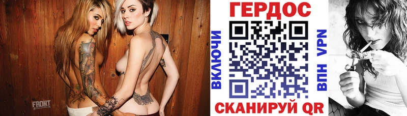 ГЕРОИН хмурый Горнозаводск