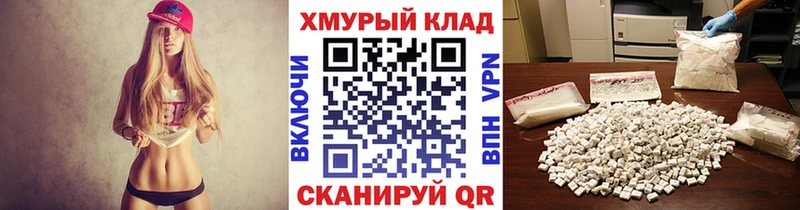 ГЕРОИН белый  Купить  Горнозаводск 