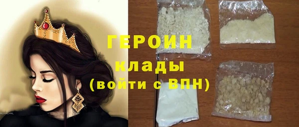 героин Киренск