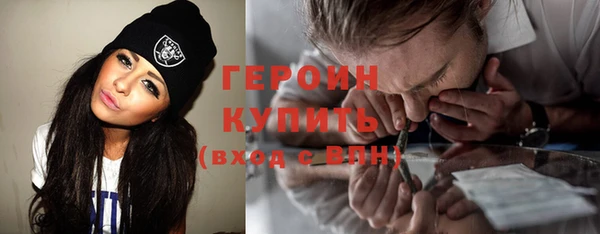 амфетамин Киреевск