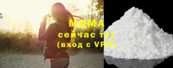 амфетамин Киреевск