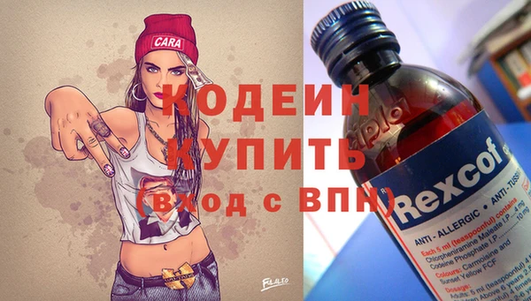 ECSTASY Кинешма