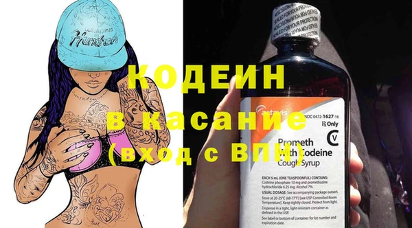 соль курить ск Кодинск