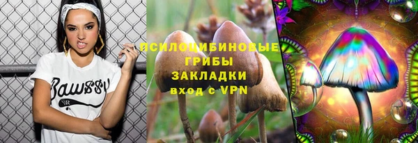 амфетамин Киреевск