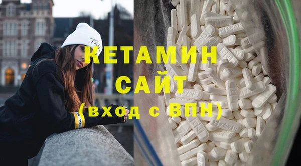 ECSTASY Кинешма