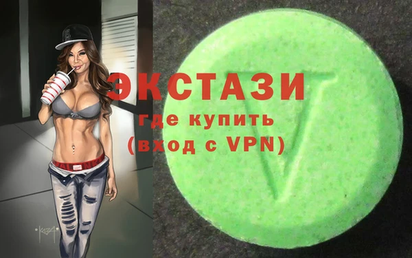 ECSTASY Кинешма