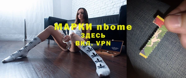 амфетамин Киреевск