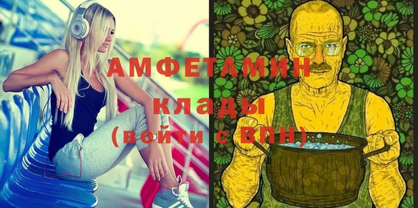 амфетамин Киреевск