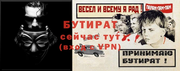 стаф Козельск