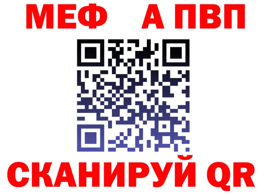 Alfa_PVP мука маркетплейс shop МЕГА Горнозаводск