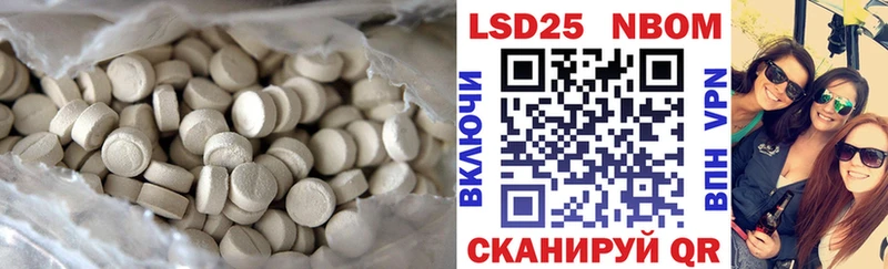 ЛСД экстази ecstasy  Купить закладки  Горнозаводск 