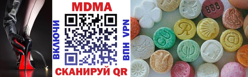 МДМА молли  Купить где  Горнозаводск 