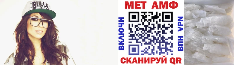 Купить  Горнозаводск  МЕТАМФЕТАМИН витя 