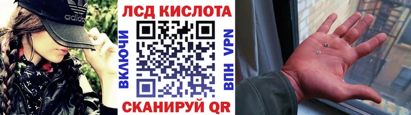 Марки 25I-NBOMe 1500мкг  Купить где  Горнозаводск 