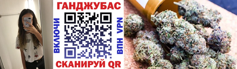 Купить  Горнозаводск  Каннабис White Widow 